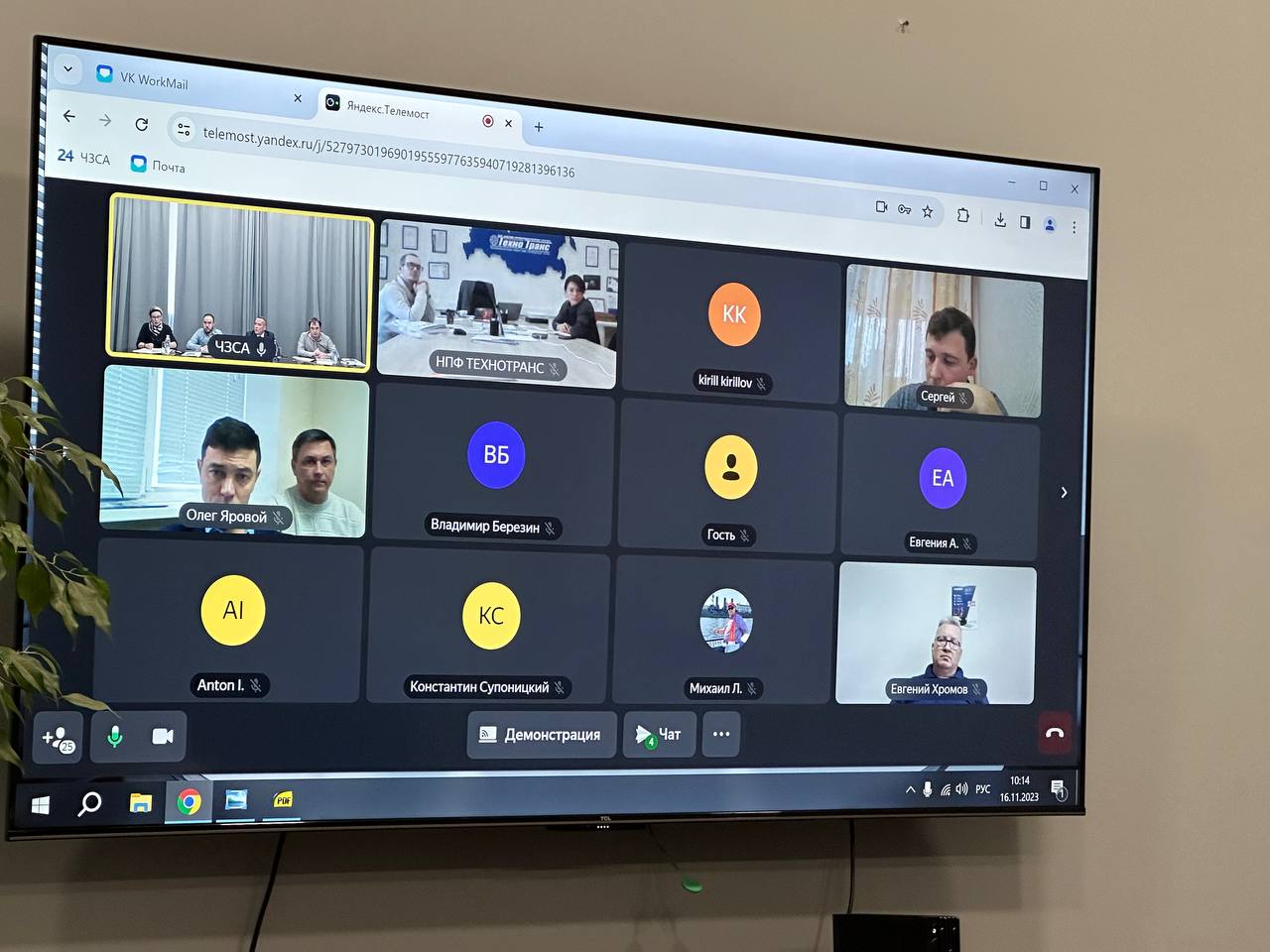 Обучение дилеров __.jpeg