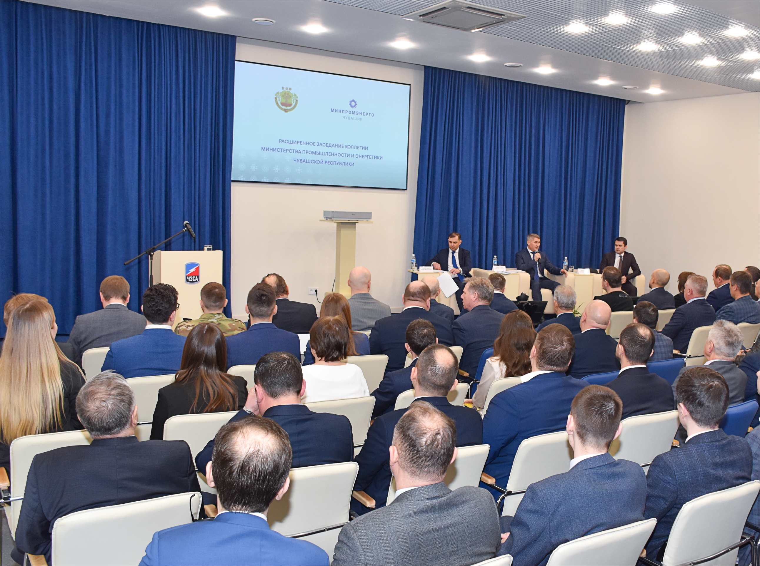 Коллегия Минпромэнерго_.jpg