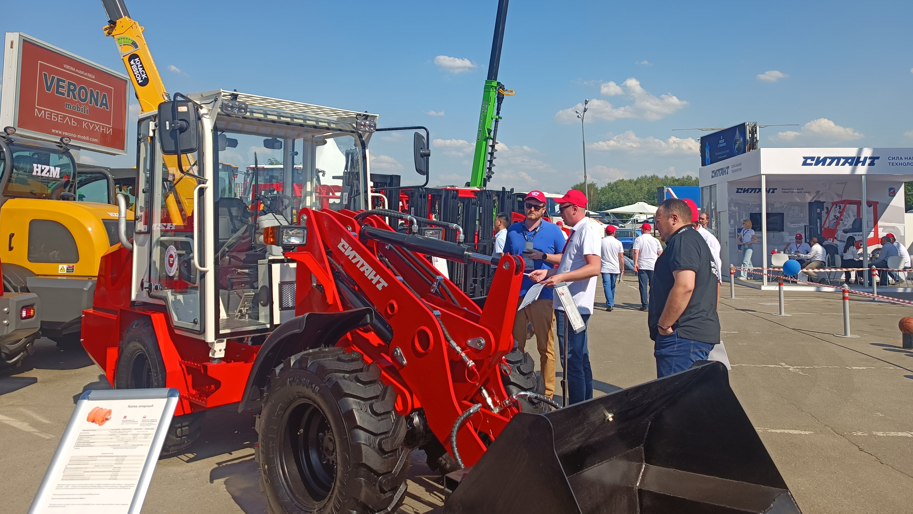 фронтальный погрузчик.jpg