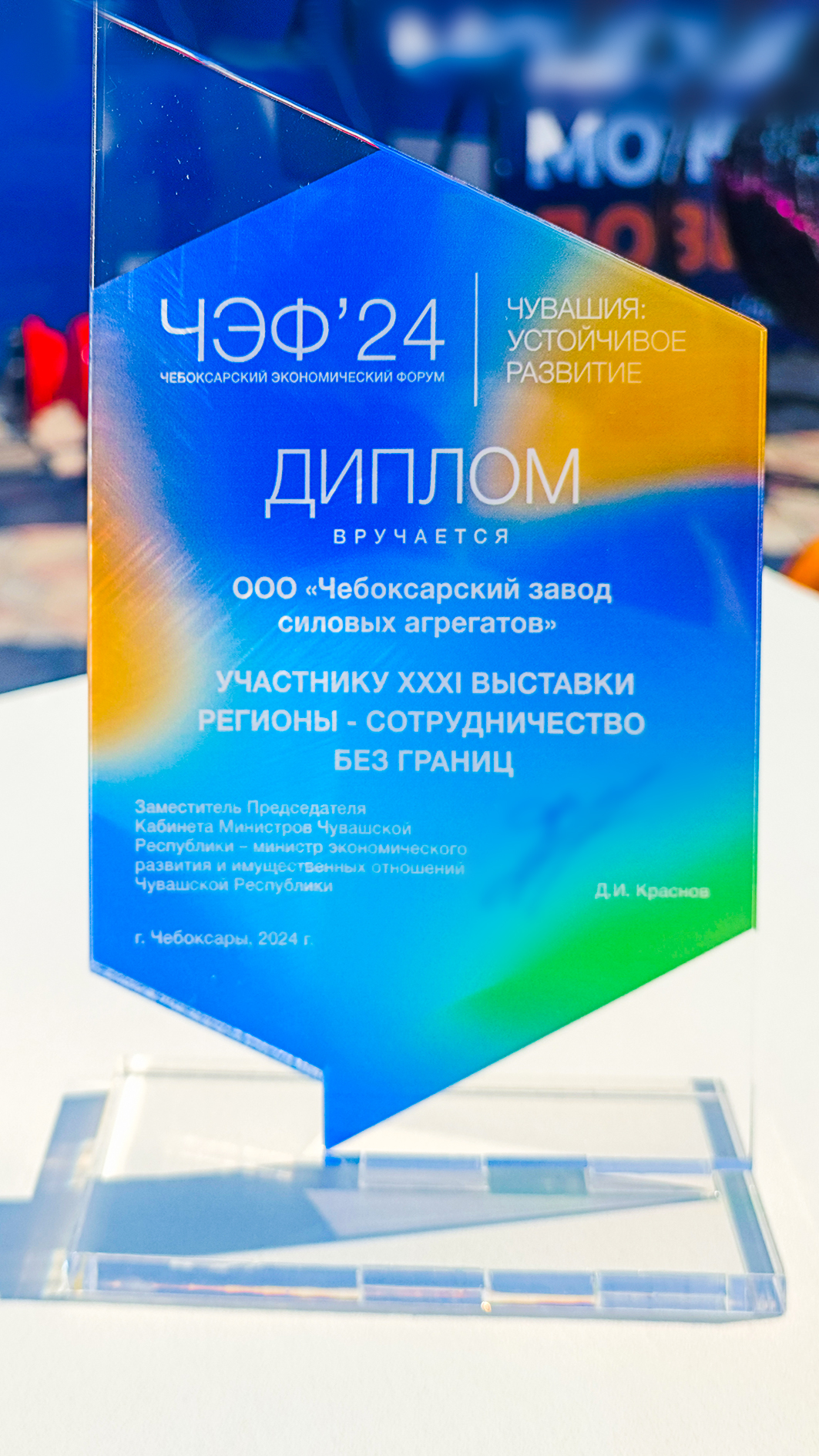 Регионы - сотр. б.г (1).jpg