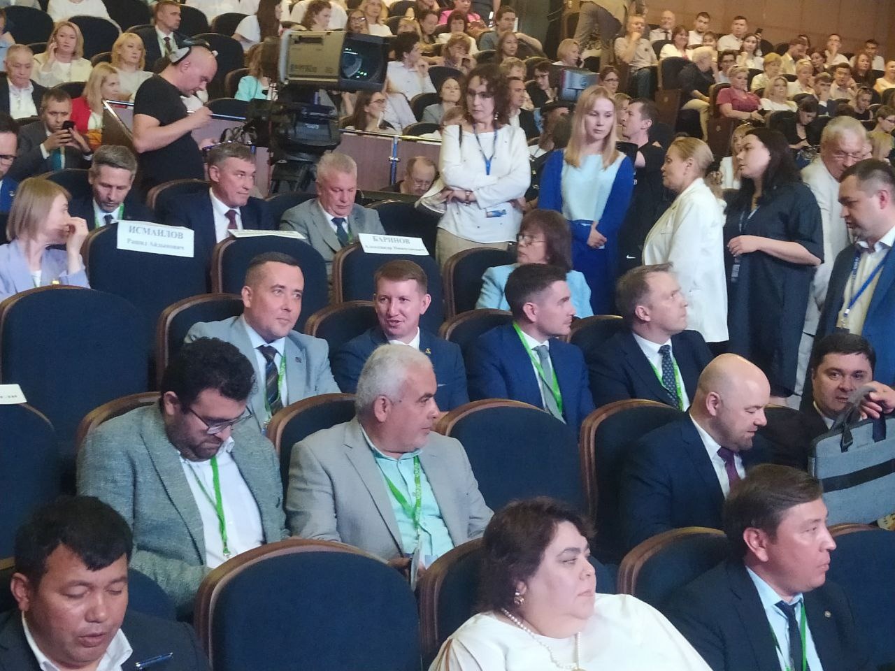 Второй день экономического форума.jpg