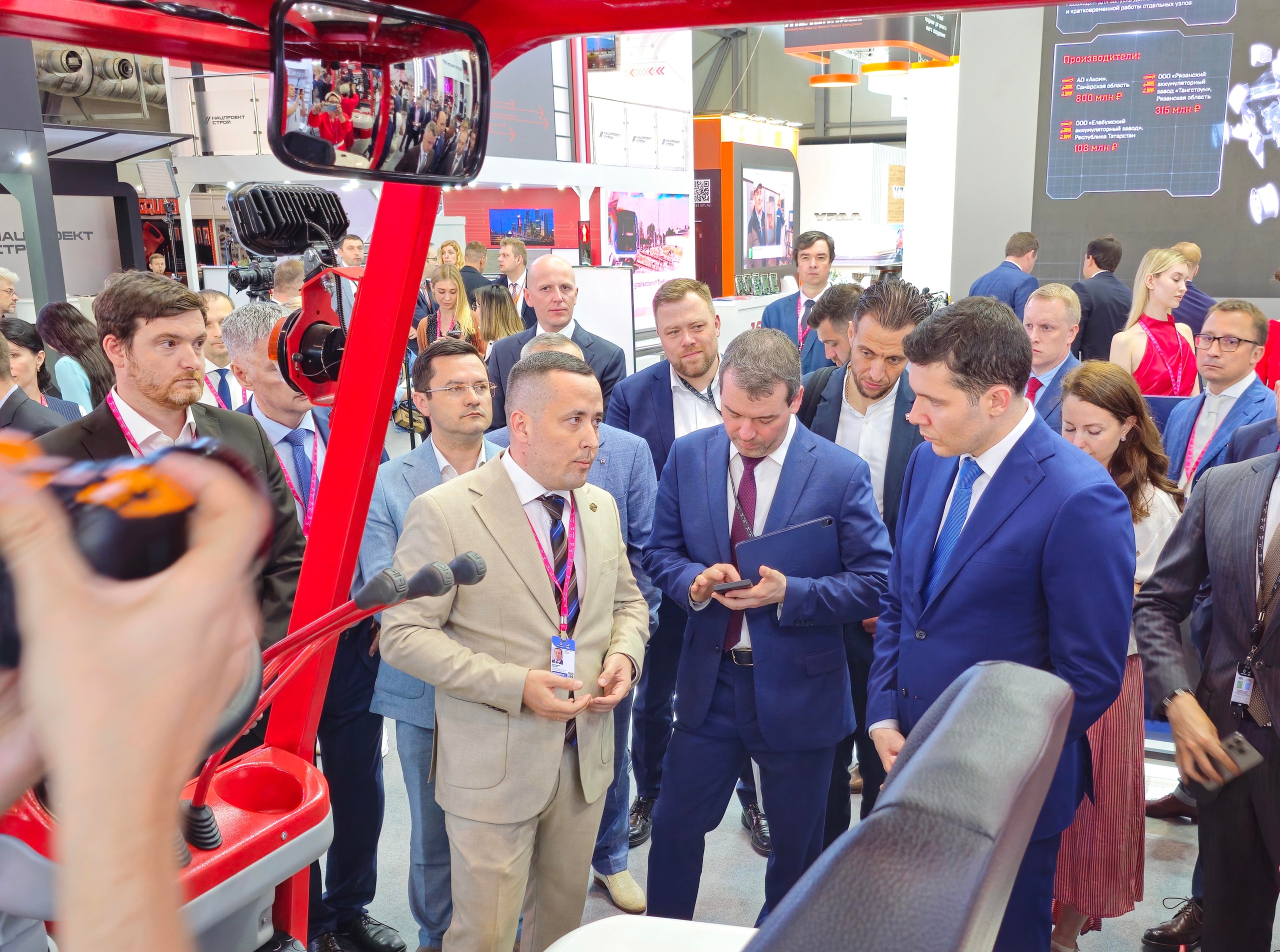 Иннопром 2024_09.07.24 (1).jpg