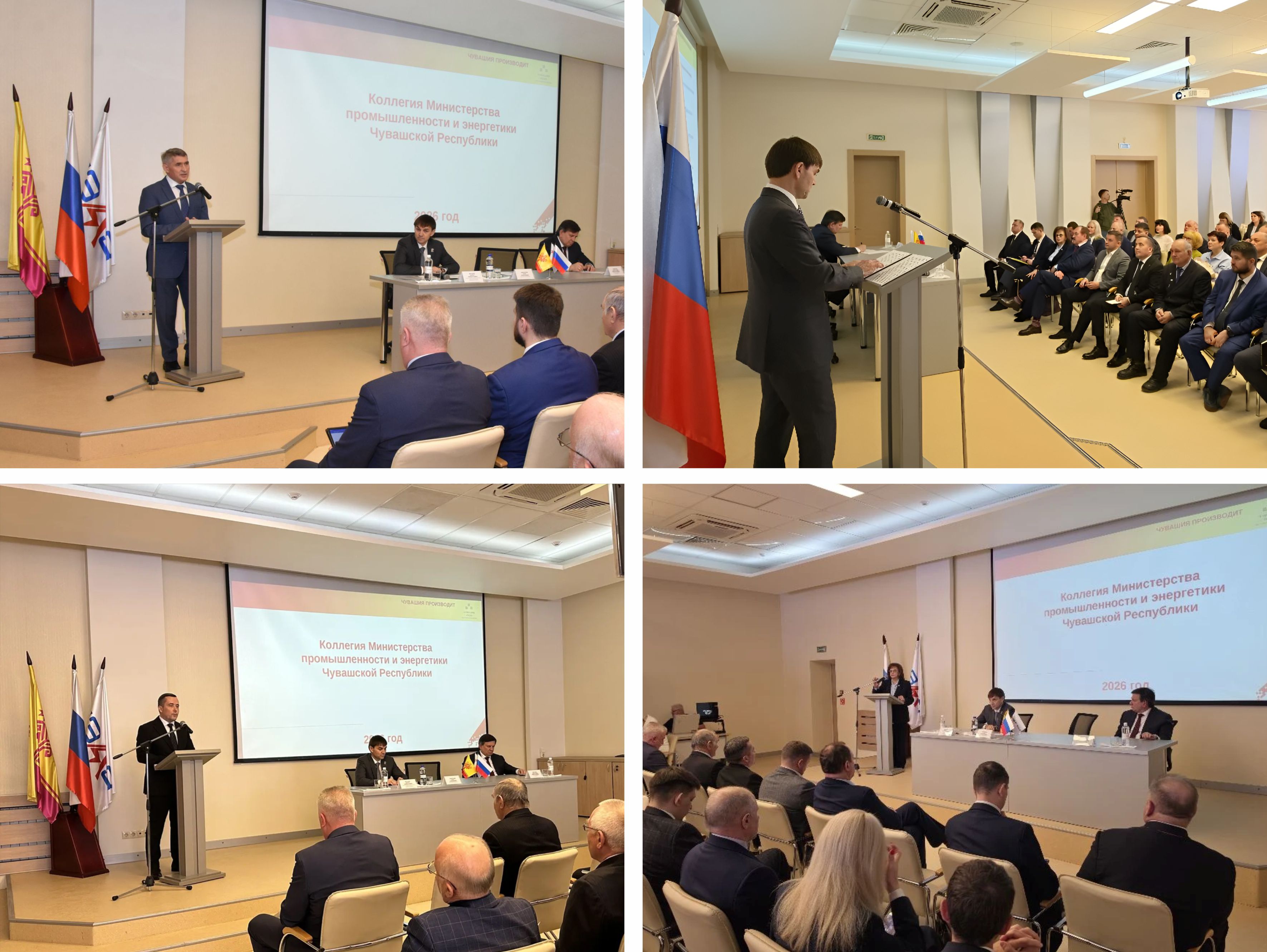 минпромэнерго (1).jpg