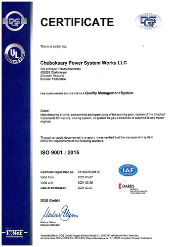 sertificat_DQS_ISO_ 9001-2015_ eng.jpg